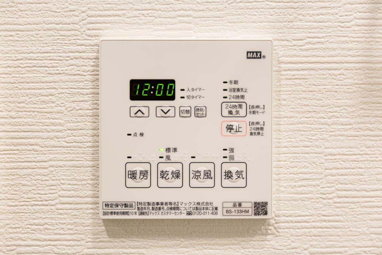 Takuto Stay Osaka Uehommachi Exterior photo